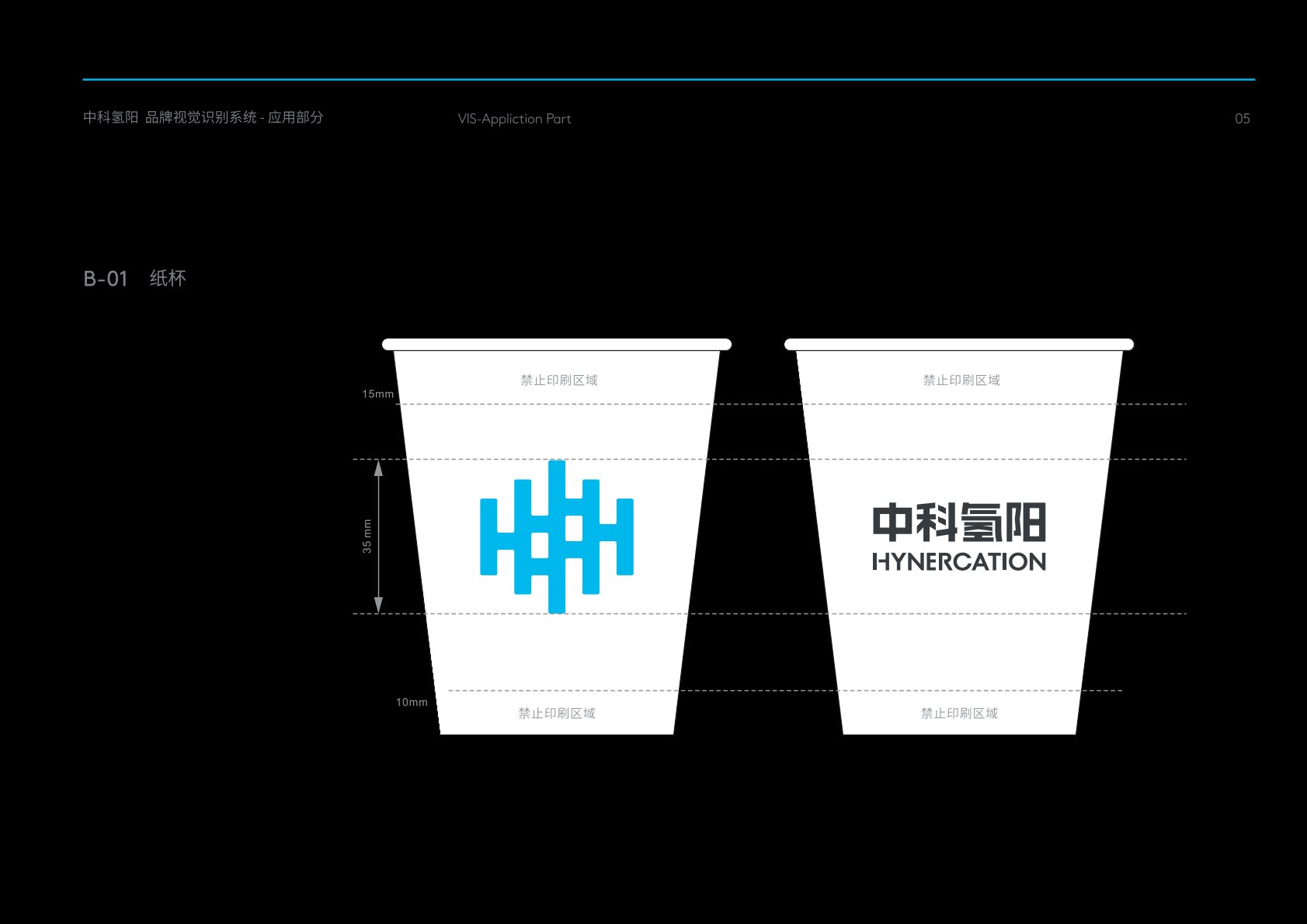沛县VI设计公司